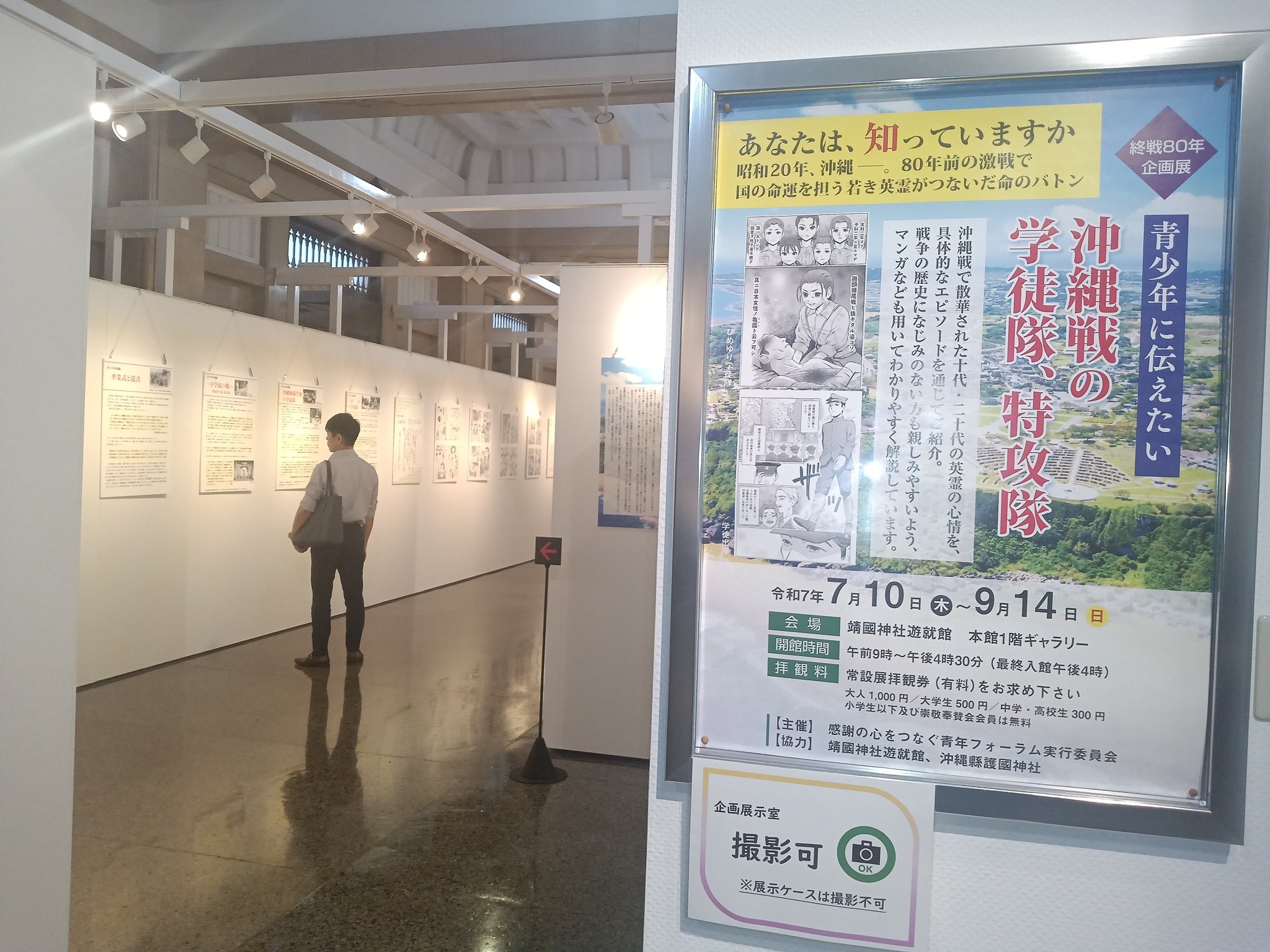 070713 写真差し替え②